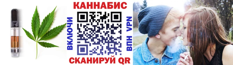 Cannafood марихуана  Асино 