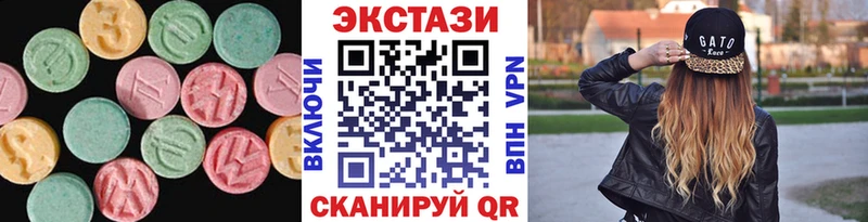 Ecstasy диски  дарнет шоп  Асино 