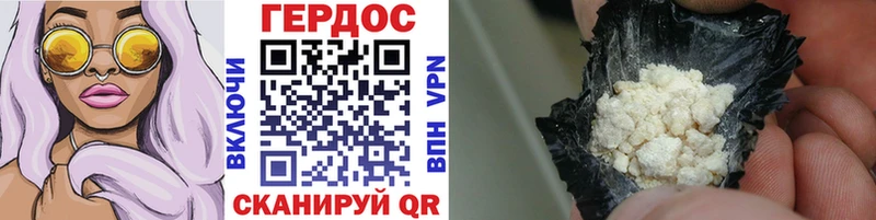 ГЕРОИН хмурый  blacksprut онион  Асино 