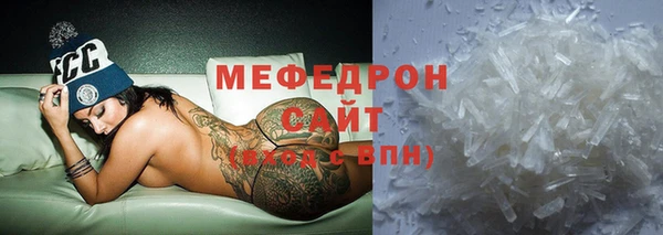 кокаин перу Аркадак