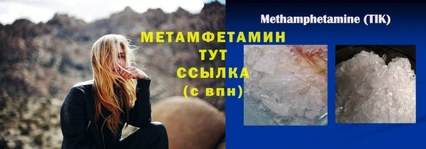 мескалин Саяногорск