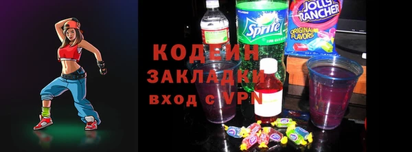 сатива Сафоново