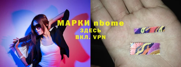 таблы Армянск