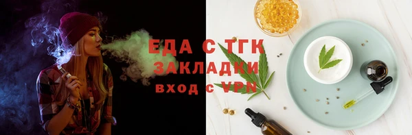 амф Арсеньев