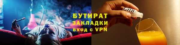 таблы Армянск