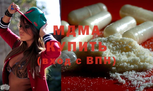 таблы Армянск