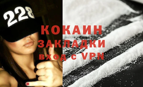 таблы Армянск