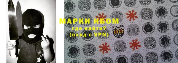 таблы Армянск