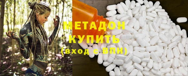 мескалин Саяногорск