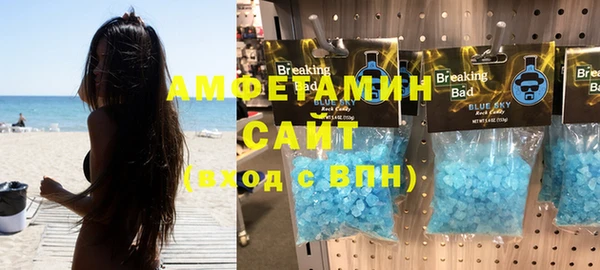 сатива Сафоново