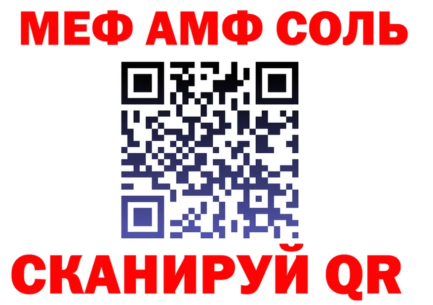 A-PVP Соль зеркало darknet гидра Асино