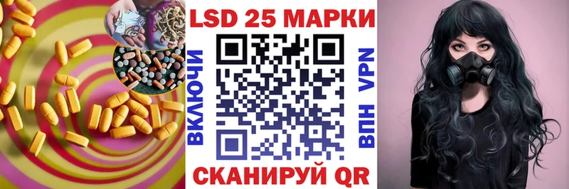 ОМГ ОМГ зеркало Асино LSD-25 экстази ecstasy