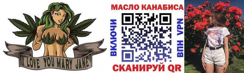 ТГК жижа Асино