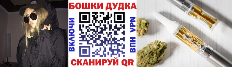 хочу наркоту  mega   Бошки Шишки VHQ  Асино 
